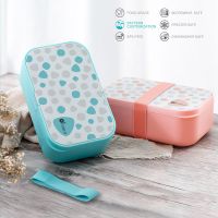 Delicate Lunch Box 