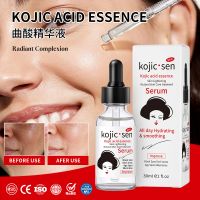Curcuma Acid Essence Liquid
