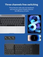 B089T Super Slime Folding Keyboard With