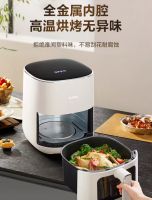 SmartFry Pro: Healthy - Focused Smart Fryer