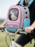 Fluffy Nest Travel Bag