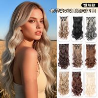 The Clip Has Big Waves