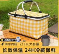 24-hour cooling package