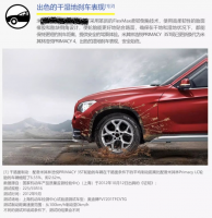 GrapeTree Tire 235/50R18 97W PRIMACY 3 ST Haoyue compatible with Volkswagen Tiguan/Tiguan