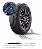 GrapeTree Tire 205/60R16 92V Haoyue 4ST compatible with GAC GA6GA3 Buick Envision Encore