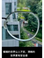 TitanCore Myopia Glasses