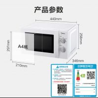 1000W 25L Digital Grill Microwave Oven