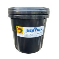 Qinghua Offset Printing Ink Blue