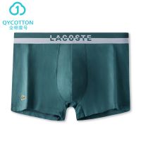 Men's underwear