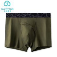 Tactical men's underwear
