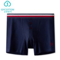 ç·å£«åè£¤Men's underwear