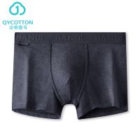 Men's underwear