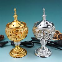 Arab Ball Middle East Craft Insert