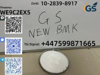 New Pmk Powder C.A.S