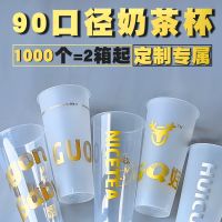 Disposable 12oz 16oz 20oz 22oz 24oz