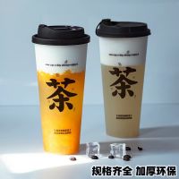 Custom Printed Disposable 12oz 16oz 20oz