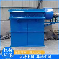 Bag dust collector