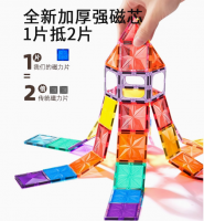 Children's Educational Toys