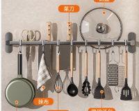 Kitchen Supplies