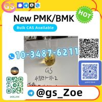 Freshly Produced Chemicals, New PMK &amp