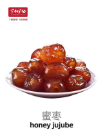 Sugar-preserved Dates Sugar-preserved Dates