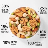 Mixed Nuts Daily Nuts Assorted Nuts And Dried Fruits