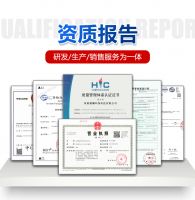 binder for pellet of ore powder