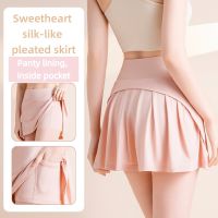 Yoga safety skirt with panty lining