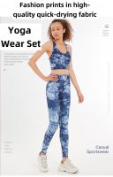 Quick-drying Printed Yoga Wear Set