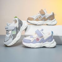 Antibacterial Children's Shoes Wholesale