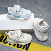 Light Weight Boys Sneakers Kids Low