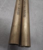 C70600 Copper-nickel Alloy Seamless Pipe