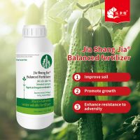 Balanced NPK Liquid Fertilizer For Cash