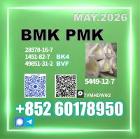 BMK glycidic acid 5449-12-7, 718-08-1, 25547-51-7, 114847-20-0, 5413-05-8, 16648-44-5, 433-77-6 PMK Source Factory