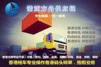 Hong Kong Airport Customs Clearance And