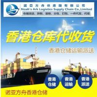 Hong Kong Warehouse Storage&iuml;&frac14