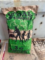 Hardwood charcoal
