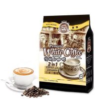 Coffee Tree Penang White Coffee Creamer