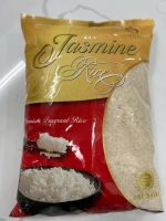 Jasmine rice, Fragrant Rice, Long Grain White Rice from Vietnam