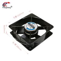 Cooling Fan Industrial 20060 200x200x60mm DC