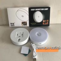 LED wireless sensor magnetic lamp, rechargeable sensor lamp, for indoor use, with three-color adjustment, suitable for bedroom, living room, and other places (2-pack, round)