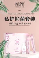 Women's private care antibacterial gel