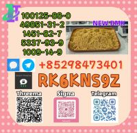 Provide 5449-12-7 & 28578