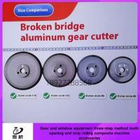 Three-step method aluminum window and door strip opening gear rolling composite machine accessories