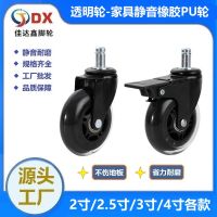 Universal Wheel Factory Direct Sales 2