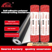 High-quality Self-adhesive Waterproof Membrane