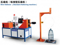 nail making machine
