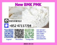 New B.M.K P.owder
