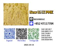 High Trade New 5449-12-7