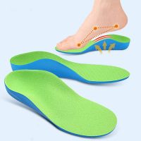 Shock Absorption Arch Support Kids Orthopedic